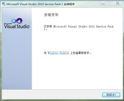 Windows Phone開發(fā)第一步 搭建軟件開發(fā)環(huán)境