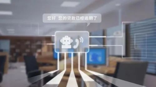 華北工控助力金融服務轉型升級，提供智能語音機器人專用計算機與系統集成服務